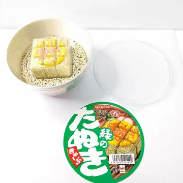 메가하우스 그린 너구리 큐브 루빅스 큐브 컨디션 최상 레어 퍼즐