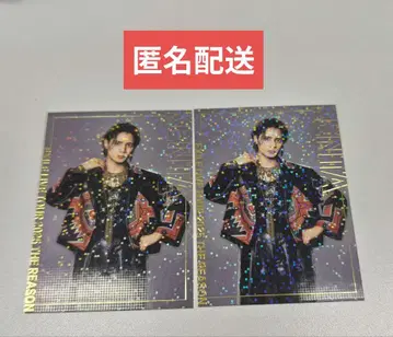 EXILE 카미야 켄타 트레이딩 카드 시크릿