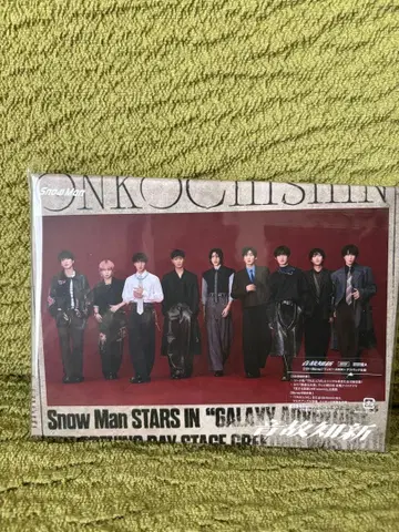 SnowMan [ 온고지신 ] 초회반 A Blu-ray
