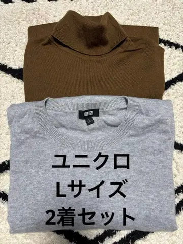 유니클로 남성용 니트 스웨터 L 사이즈