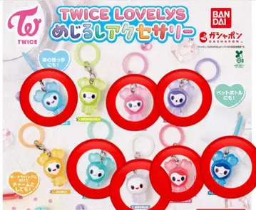 TWICE LOVELYS 메지루시 참 7개 세트 판매