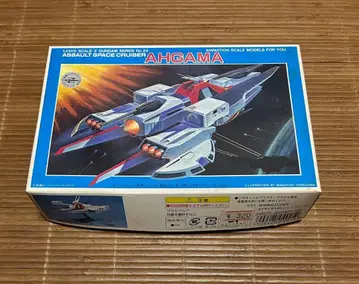 반다이 1/2200 강습용 우주 순양함 아가마 기동전사 Z 건담 구 키트