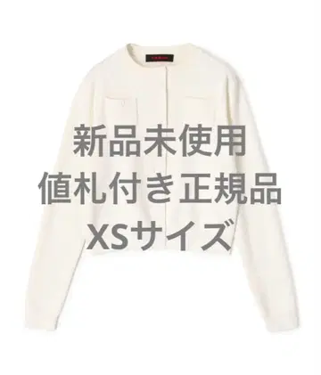 캬바쿠라 코튼 캐시미어 크루넥 가디건