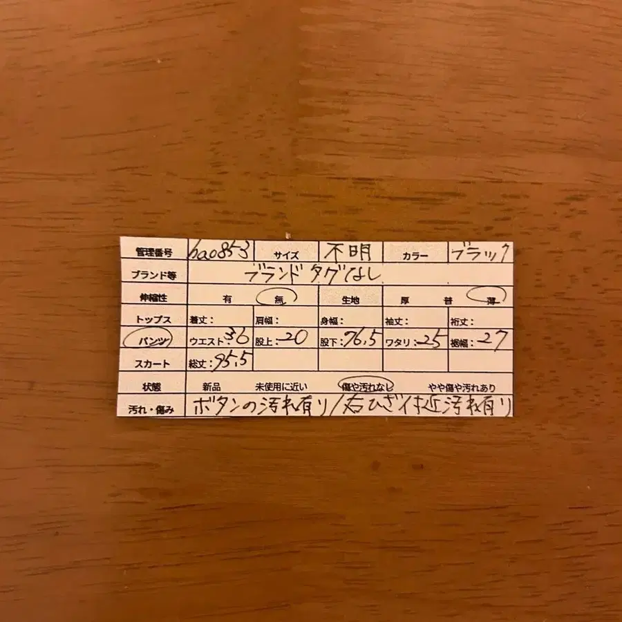 8번째 상품 이미지