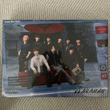 SnowMan 음고신지 CD, Blu-ray반