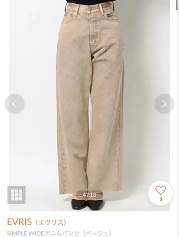 EVRIS 턱 와이드 데님 팬츠 베이지