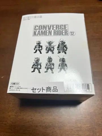 CONVERGE KAMEN RIDER 12