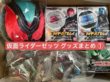 미사용 새상품 가면라이더 제츠 봉제 인형 카푸셈 가챠 모음 1