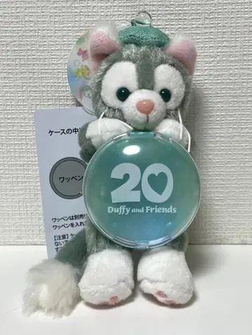 젤라토니 봉제 인형 참 20주년 컬러풀 해피니스