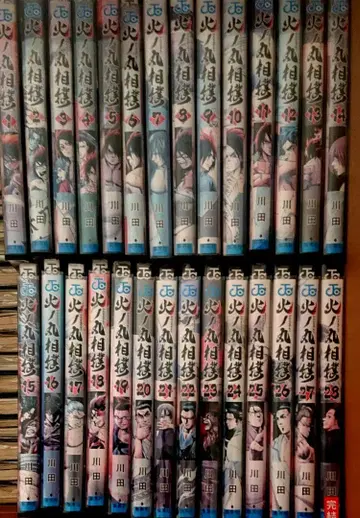 히노마루 스모 1 ~ 28 전권