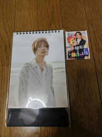 코마키네 아오타 2026 탁상 달력 미개봉 새상품 덤 포함