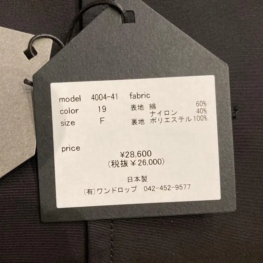 6번째 상품 이미지