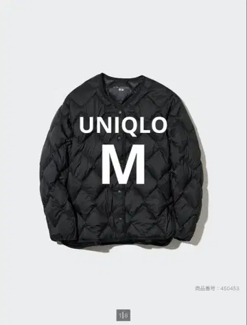 UNIQLO 울트라 라이트 다운 릴랙스 자켓 M 수납 봉투 포함