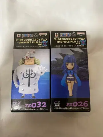원피스 월드 컬렉션 필름Z 아인 PX-Z