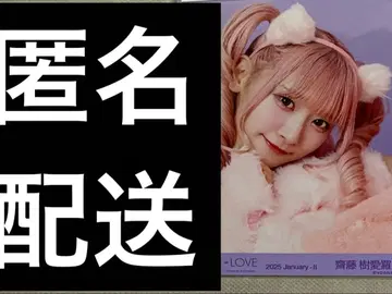 고양이 이코라부 사이토 쥬아라 컴프