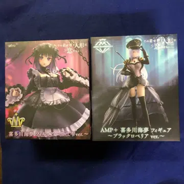 그 비스크돌은 사랑을 한다 키타가와 마린 피규어 2개 세트