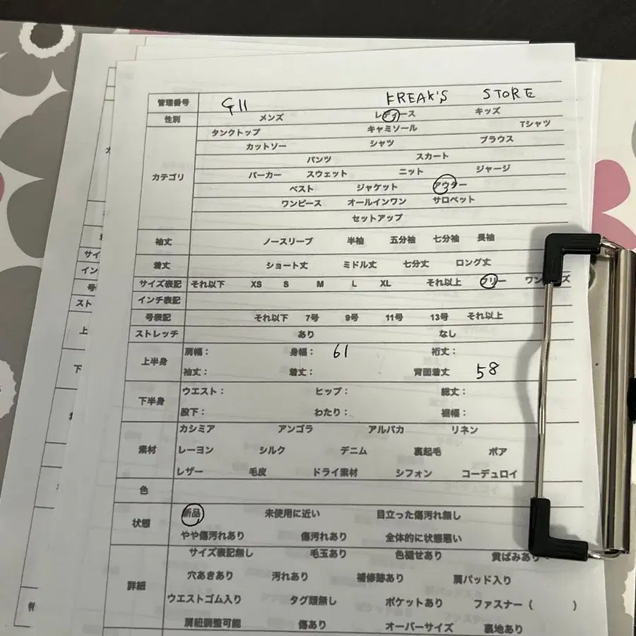 11번째 상품 이미지