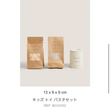 zarahome 소꿉놀이 toy 파스타 세트