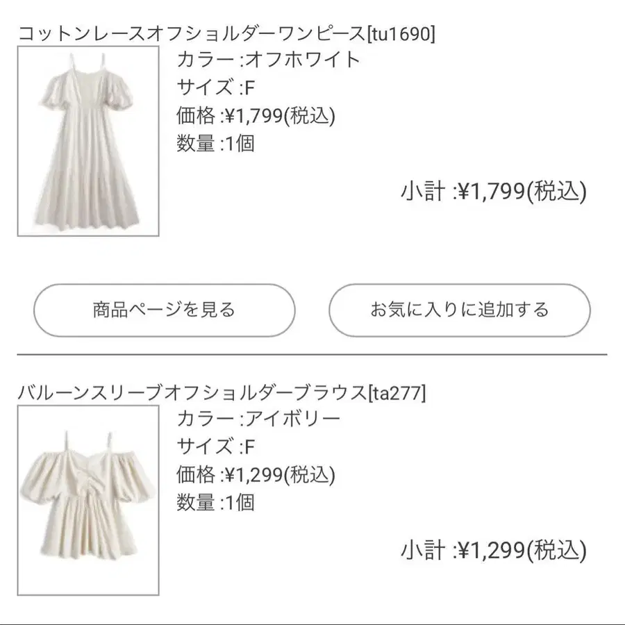 2번째 상품 이미지