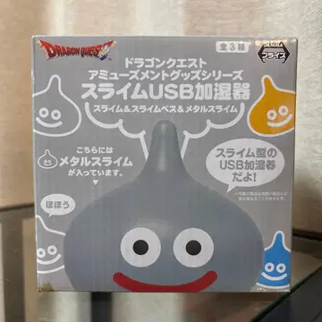 드래곤 퀘스트 슬라임 USB 가습기 메탈 슬라임