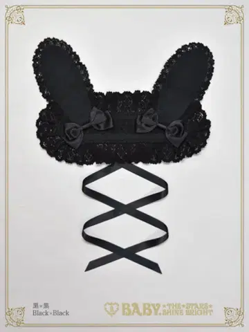 [ 완판템 ] 우사쿠먀 베드 드레스 블랙 x 블랙