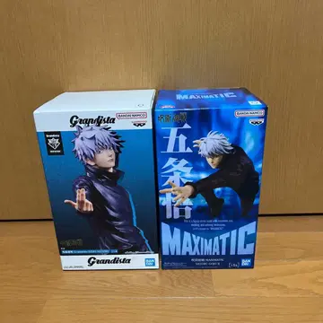 오늘 한정 당일 발송 고죠 사토루 피규어 세트 그란디스타