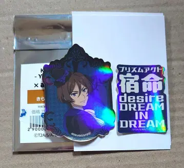 애니메이트 카페 킨츠아 호즈키 진 반짝임 스티커 세트 킹프리