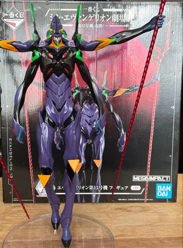 에반게리온 13호기 제일복권 피규어