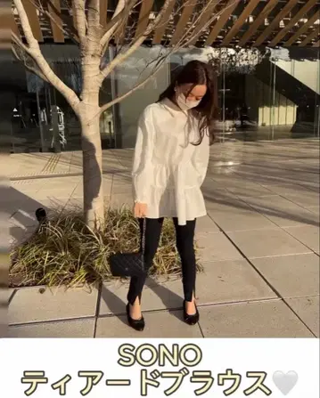 새상품급 SONO 새틴 티어드 플레어 블라우스 화이트