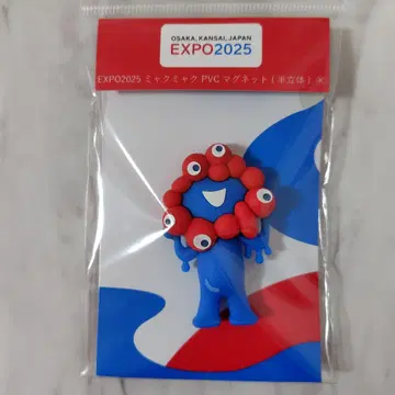 EXPO 2025 미야쿠미야쿠 PVC 마그넷 반입체