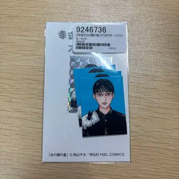 여자의 정원의 별 와야마 야마 사슴벌레 보이 스티커