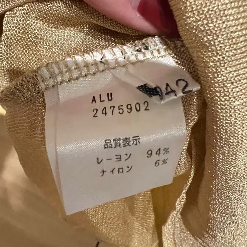 5번째 상품 이미지