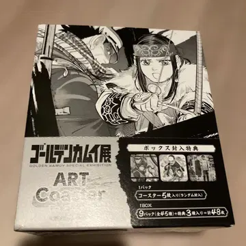 골든 카무이 ART 코스터 48장 세트 BOX 특전 3장 포함