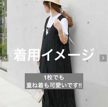 테이아드 원피스