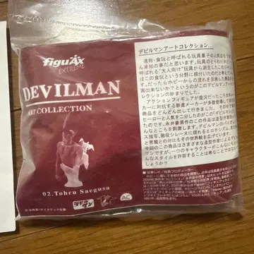 초레어 데빌맨 아트 컬렉션 사에구사 토오루 당선 한정 컬러