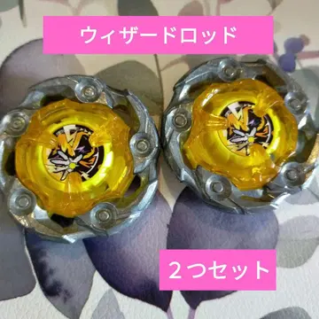 위자드 로드 묶음 판매 BEYBLADEX 베이 블레이드X 블레이드