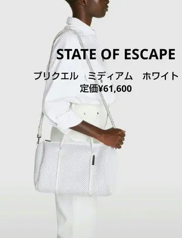 STATE OF ESCAPE 프리퀄 미디엄 화이트
