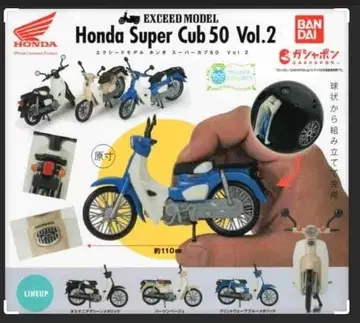 [ 새상품 ] 엑시드 모델 혼다 슈퍼커브 vol.2 가챠 전 3종 세트