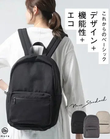 MURA 무라 백팩