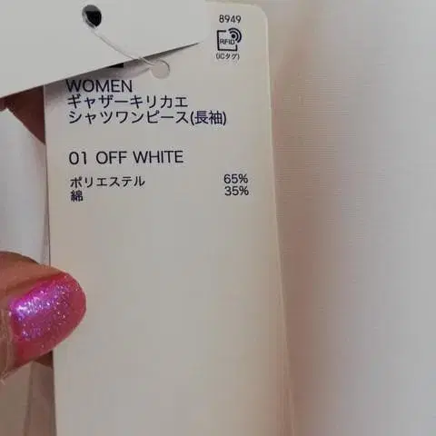 10번째 상품 이미지