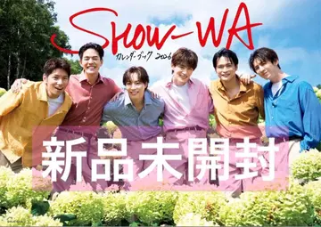 SHOW-WA 달력 북 2026