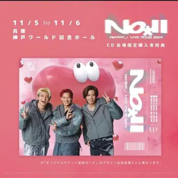 Number_i 회장 한정판 혜택 오리지널 티켓 그림체 카드 효고 고베