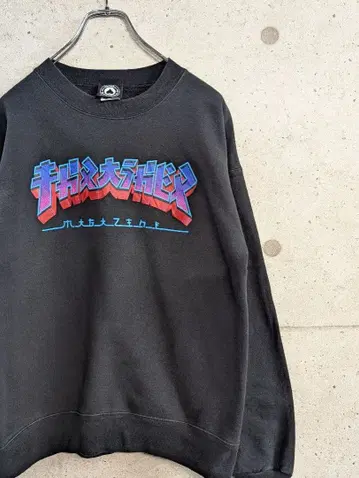 THRASHER 키가누대라가비누 맨투맨 블랙 S