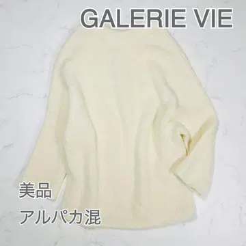 [ 새상품급 ] GALERIE VIE 갤러리 바이 알파카 모헤어 니트