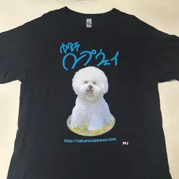 나카노 로프 웨이 T셔츠 블랙