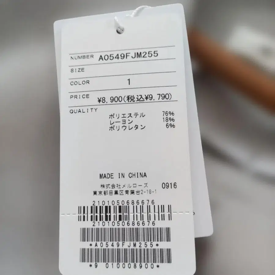 2번째 상품 이미지