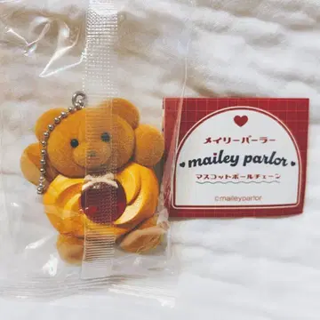 메이리 파라 가챠가챠