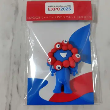 EXPO 2025 미야쿠미야쿠 PVC 마그넷 반입체