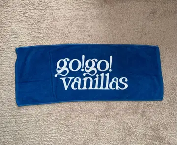 go!go!vanillas 타월 파란색.