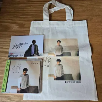 지평선 지평선 토트 친필 사인 카드